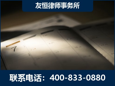晋江-虚开增值税发票律师