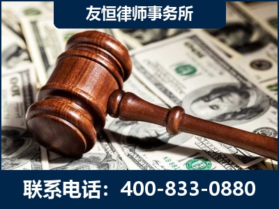 晋江-李某委托型诈骗案