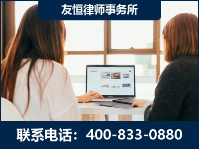 晋江-职务犯罪律师