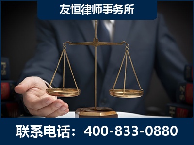 晋江-虚开增值税发票律师----郑祥律师