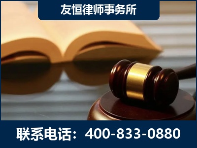 晋江-刑事律师----郑祥律师